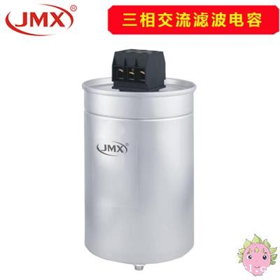 铝壳三相交流滤波电容_电力电子电容_高频交流滤波电容 铝壳三相交流滤波电容_电力电子电容_高频交流滤波电容