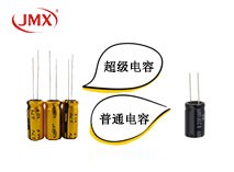 一图“秒懂”超级电容与普通电容区别的绘本